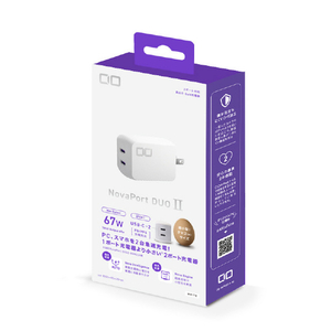 CIO 急速充電器 Novaport DUOII 67W2C (第2世代) ホワイト CIO-G67W2C-N2-WH-イメージ5