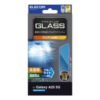 エレコム Galaxy A25 5G用ガラスフィルム 高透明 ブルーライトカット PM-G253FLGGBL