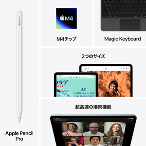 Apple 11インチiPad Air Wi-Fiモデル 1TB パープル MH3K4J/A-イメージ9