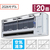 ダイキン 「工事代金別」 20畳 エアコン risora Sxrisora（リソラ）シリーズ S636ATSPWS-イメージ1