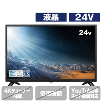 ダイコーアペックス <安心の日本生産で品質重視>24型ハイビジョン液晶テレビ AP2460BJ APEX ブラック AP2460BJ