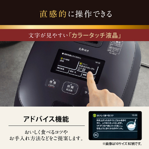 象印 圧力IH炊飯ジャー極め炊き 炎舞炊き 黒(BZ) NX-AB10-BZ-イメージ12