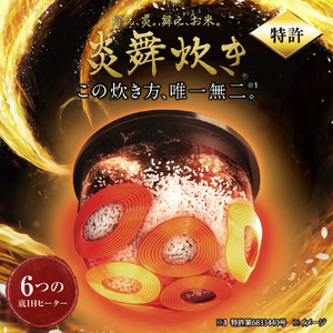 象印 圧力IH炊飯ジャー極め炊き 炎舞炊き 黒(BZ) NX-AB10-BZ-イメージ3
