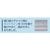 生産日本社（セイニチ） チャック袋 「ユニパックGP」GP Gー4 200×140×0.04 FC554GE-5843154-イメージ2