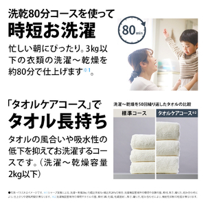 SHARP 【左開き】12kgドラム式洗濯乾燥機 マットホワイト ES-12X1-WL-イメージ10