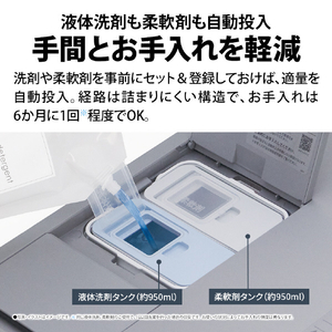 SHARP 【左開き】12kgドラム式洗濯乾燥機 マットホワイト ES-12X1-WL-イメージ7