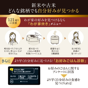 象印 圧力IH炊飯ジャー極め炊き 炎舞炊き 黒(BZ) NX-AB18-BZ-イメージ7