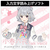 AHS CeVIO AI 小春六花 トークボイス ダウンロード版 [Win ダウンロード版] DLﾁｴﾋﾞｵｴ-ｱｲｺﾊﾙﾘﾂｶWDL-イメージ1