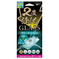 サンクレスト iPhone 15 Pro用2度強化ガラス 透明タイプ ブルーライトカット サンフィルター I37RGLBLW