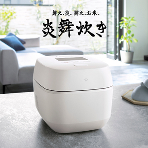 象印 圧力IH炊飯ジャー極め炊き 炎舞炊き 白(WZ) NX-AB18-WZ-イメージ2
