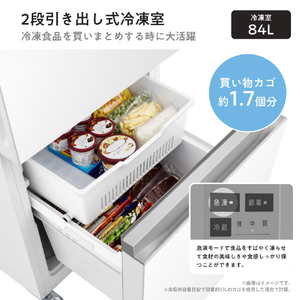 ハイセンス 【右開き】257L パーソナル冷凍冷蔵庫2ドア冷凍冷蔵庫 e angle select ホワイト HR-D26E5W-イメージ8
