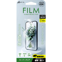 エアージェイ iPhone17用 液晶保護フィルム 高光沢 VF-P25-CL