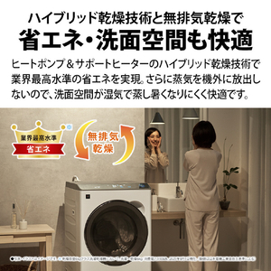 SHARP 【左開き】12kgドラム式洗濯乾燥機 グレイングレー ES-12X1-HL-イメージ6