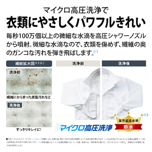 SHARP 【左開き】12kgドラム式洗濯乾燥機 グレイングレー ES-12X1-HL-イメージ8