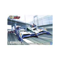 アオシマ νアスラーダ AKF-0 エアロモード/ エアロブーストモード/ スパイラルブーストモード ｻｲﾊﾞ-F06ﾆﾕ-ｱｽﾗ-ﾀﾞAKF0ｴｱﾛN