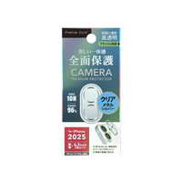 PGA iPhone 17/16/16 Plus用カメラフルプロテクター PG-25ACLG10SV