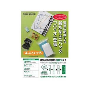生産日本社（セイニチ） セイニチ/「ユニパック」バイオEチャック規格品チャック付ポリエチレン袋 EA-4 FC347GE-1949090-イメージ5