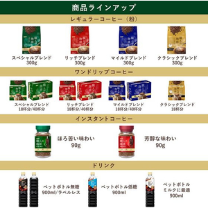 UCC 職人の珈琲ワンドリップ 深いコクのスペシャルブレンド100P F179634-350321-イメージ4