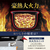 象印 圧力IH炊飯ジャー(5．5合) 極め炊き ブラック NW-WD10-BA-イメージ3