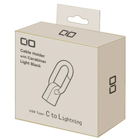 CIO カラビナ付きケーブルホルダー CtoL ライトブラック CIO-CHD-CL-LBK