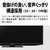 シャープ 32V型ハイビジョン液晶テレビ AQUOS 2T-C32GE1-イメージ5