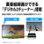 シャープ 32V型ハイビジョン液晶テレビ AQUOS 2T-C32GE1-イメージ6