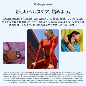 Google Google Pixel Watch 5(45 mm) (第 2 世代) Wi-Fi Polished Silver アルミケース / Fog アクティブ バンド GA10892-US-イメージ11