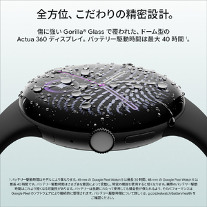 Google Google Pixel Watch 5(45 mm) (第 2 世代) Wi-Fi Polished Silver アルミケース / Fog アクティブ バンド GA10892-US-イメージ6