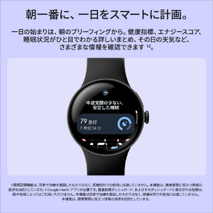 Google Google Pixel Watch 5(45 mm) (第 2 世代) Wi-Fi Polished Silver アルミケース / Fog アクティブ バンド GA10892-US-イメージ8