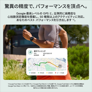 Google Google Pixel Watch 5(45 mm) (第 2 世代) Wi-Fi Polished Silver アルミケース / Fog アクティブ バンド GA10892-US-イメージ9