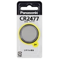パナソニック コイン形リチウム電池 CR2477