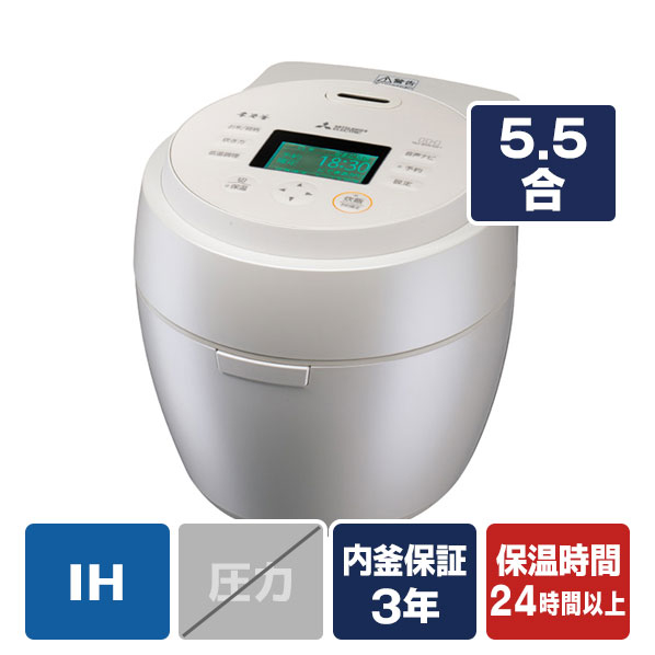 三菱 IH炊飯ジャー(5．5合炊き) 本炭釜 紬 白真珠 NJ-BW10H-W