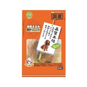 友人 新鮮ささみ 巻きチーズ ミニソフト 10本入り ｼﾝｾﾝｻｻﾐﾏｷﾁ-ｽﾞﾐﾆｿﾌﾄ10ﾎﾝ-イメージ1
