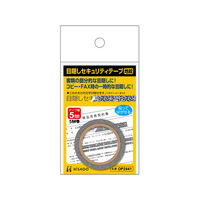 ヒサゴ 目隠しセキュリティテープ 5mm 5m 地紋 F033643-OP2441