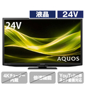 シャープ 24V型ハイビジョン液晶テレビ AQUOS 2T-C24GE1