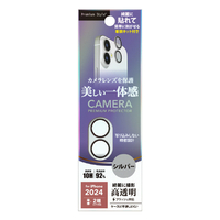 PGA iPhone 16/16 Plus用カメラレンズプロテクター シルバー PG-24ACLG20SV