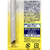 ネスレ アイソカル100 バナナ味 100mL FCE666L-イメージ4