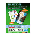 エレコム A4 インクジェット対応 エコノミー光沢紙(薄手タイプ) 100枚入り ホワイト EJK-GUA4100