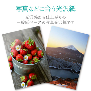 エレコム A4 インクジェット対応 エコノミー光沢紙(薄手タイプ) 100枚入り ホワイト EJK-GUA4100-イメージ4