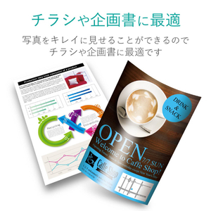 エレコム A4 インクジェット対応 エコノミー光沢紙(薄手タイプ) 100枚入り ホワイト EJK-GUA4100-イメージ7