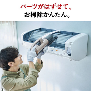 三菱電機 「工事代金別」 6畳 フィルター自動清掃 省エネハイパワーエアコン e angle select 霧ヶ峰 Zシリーズ MSZ-EM2226E6-Wｾｯﾄ-イメージ14