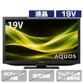 シャープ 19V型ハイビジョン液晶テレビ AQUOS 2T-C19GE1