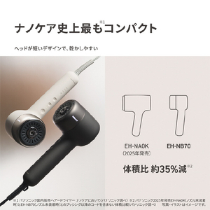 パナソニック ヘアードライアー ナノケア シアーベージュ EH-NB70-E-イメージ11