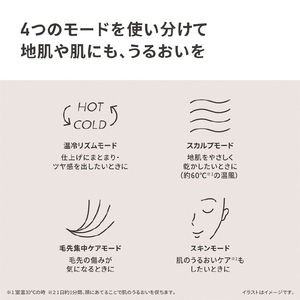 パナソニック ヘアードライアー ナノケア シアーベージュ EH-NB70-E-イメージ12