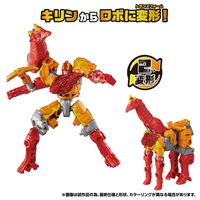 タカラトミー WKWB-02 エナジービースト ライトロング(フレイムver．) TFWKWB02EBﾗｲﾄﾛﾝｸﾞﾌﾚｲﾑ