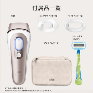 ブラウン 光美容器 スキンアイ・エキスパート PL7243-イメージ12