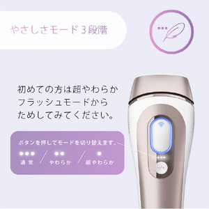 ブラウン 光美容器 スキンアイ・エキスパート PL7243-イメージ5