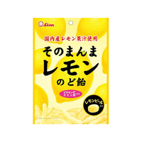 ライオン菓子 そのまんまレモンのど飴 73g FCJ716N