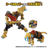 タカラトミー WKWB-04 エナジービースト フロストセイバー(グランドver．) TFWKWB04EBﾌﾛｽﾄｾｲﾊﾞ-ｸﾞﾗﾝﾄﾞ