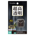 トリニティ Apple Watch 44mm SE 3 / SE 2 / SE / 6 / 5 / 4用超透明 全画面保護フィルム TR-AW2544-PTB1-ARCC